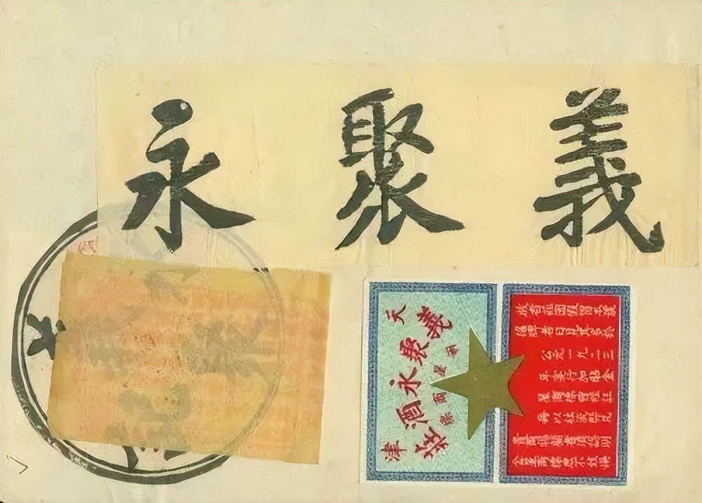 天津的十大老字号,可惜的所有天津老字号