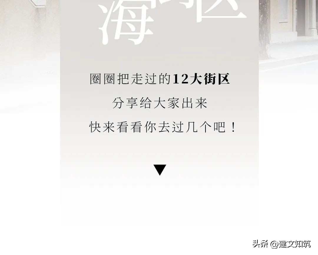 21城市老城区旧改,城市旧改步行街