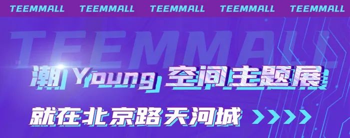 打卡赛博朋克烧烤店,赛博朋克打卡美陈