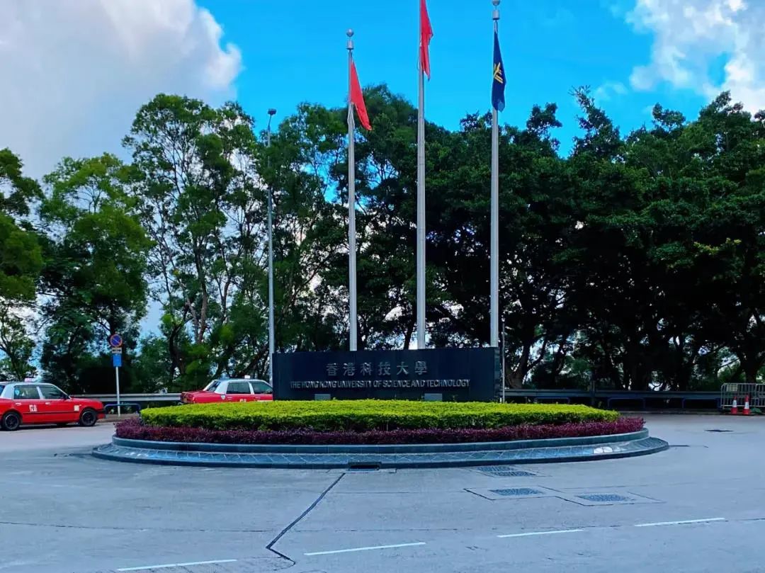 新生去香港留学行前准备都有哪些,香港留学入港条件要求最新