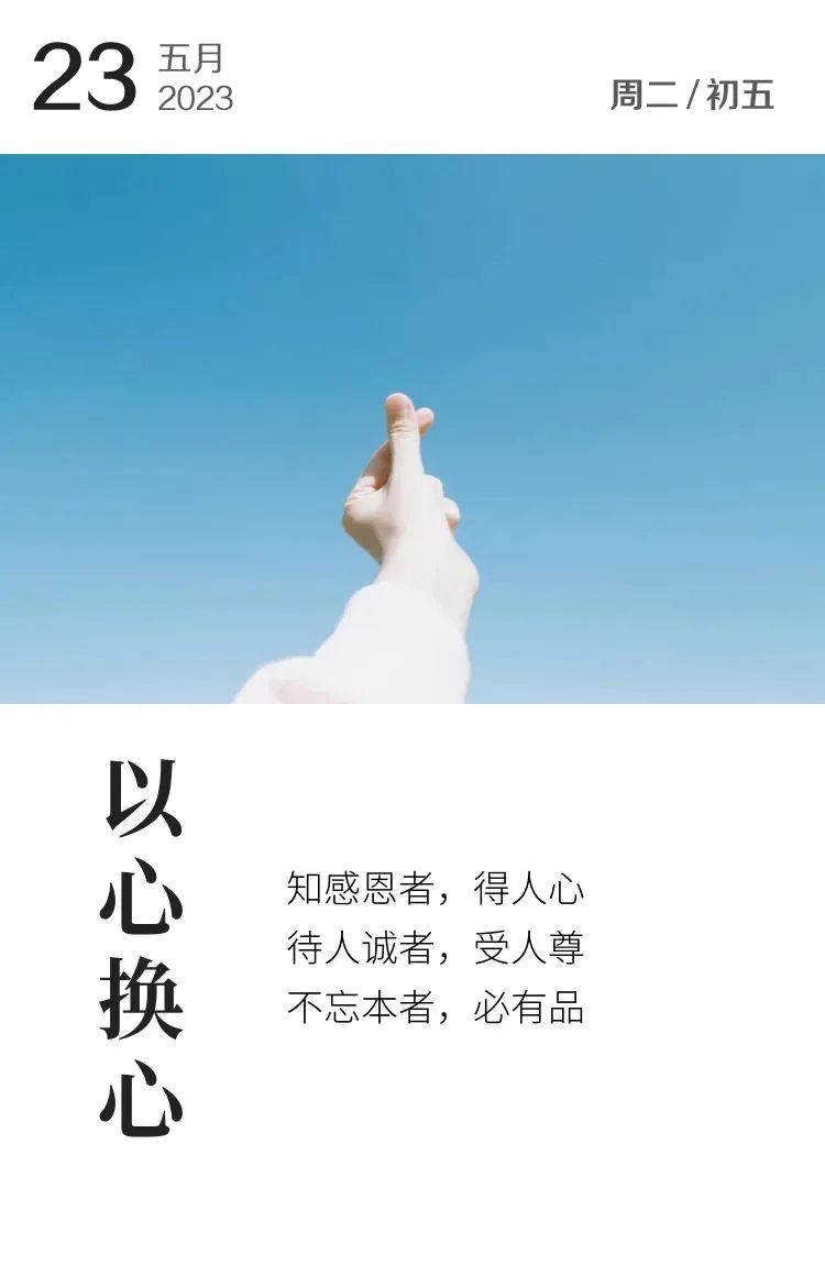 早安经典语录语句图片,早安经典语录及图片