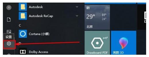 华硕电脑重装系统失败进不了系统,华硕电脑刷机重装系统的详细步骤