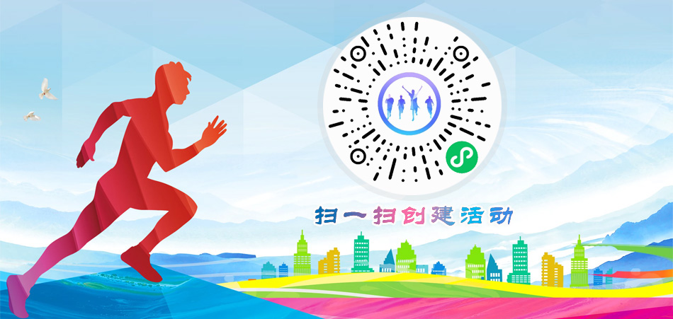 全国公共机构节能宣传周的活动,公共机构节能宣传月低碳行动