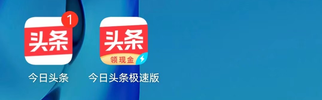头条号如何快速赚钱的方法,新手做的头条号哪个领域最赚钱