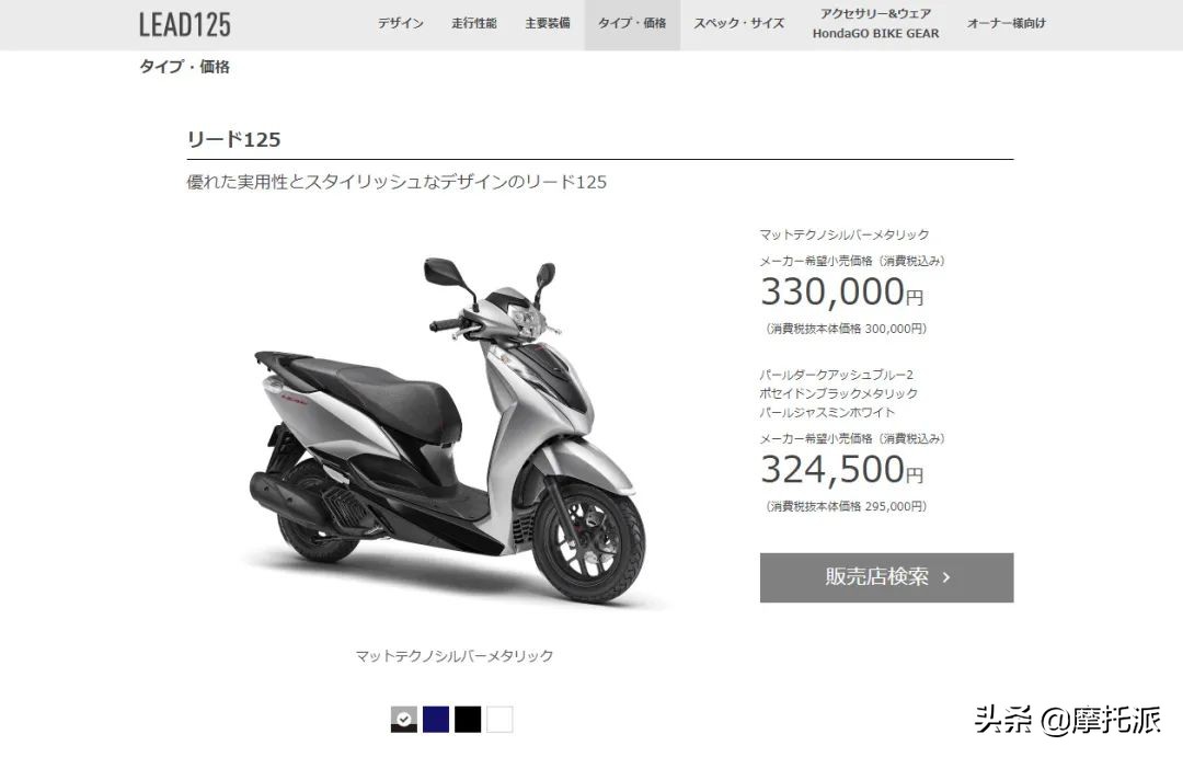 五羊本田新出的125踏板摩托车,五羊本田125踏板最好的是哪款车