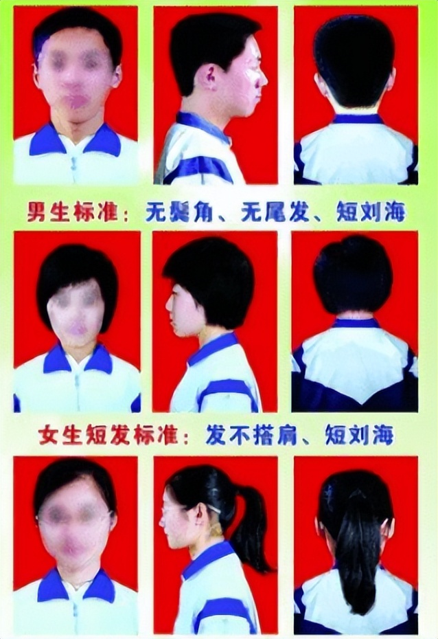 女生扎辫子是*引勾**男生？湖南一职校副校长发表不当言论，官方回应