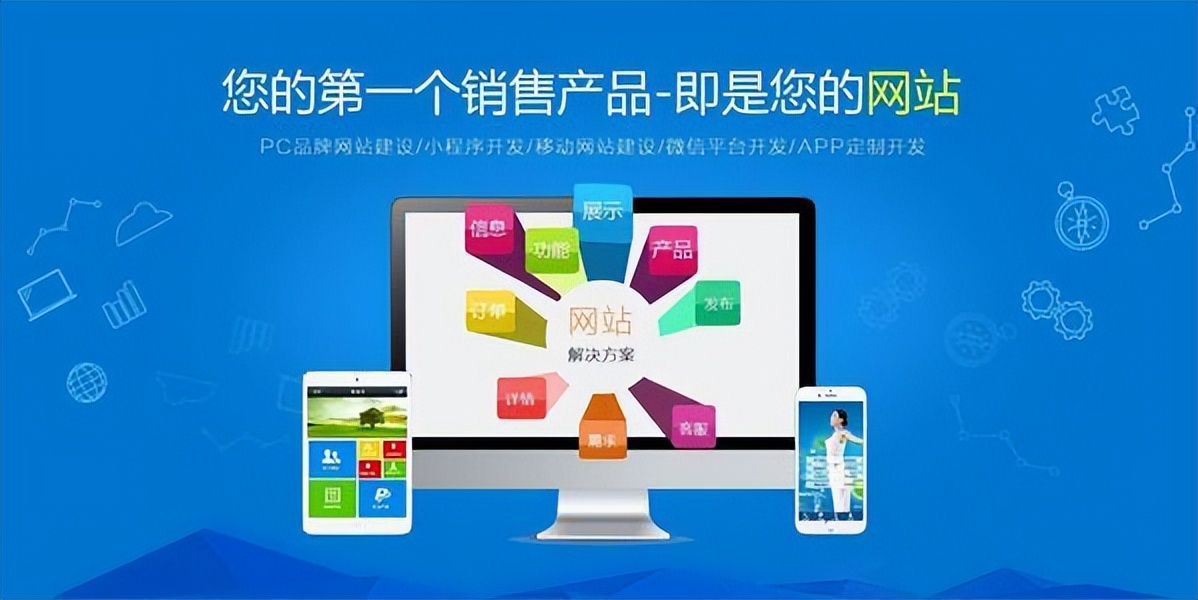 网页设计网站建设价格表,网页建设报价