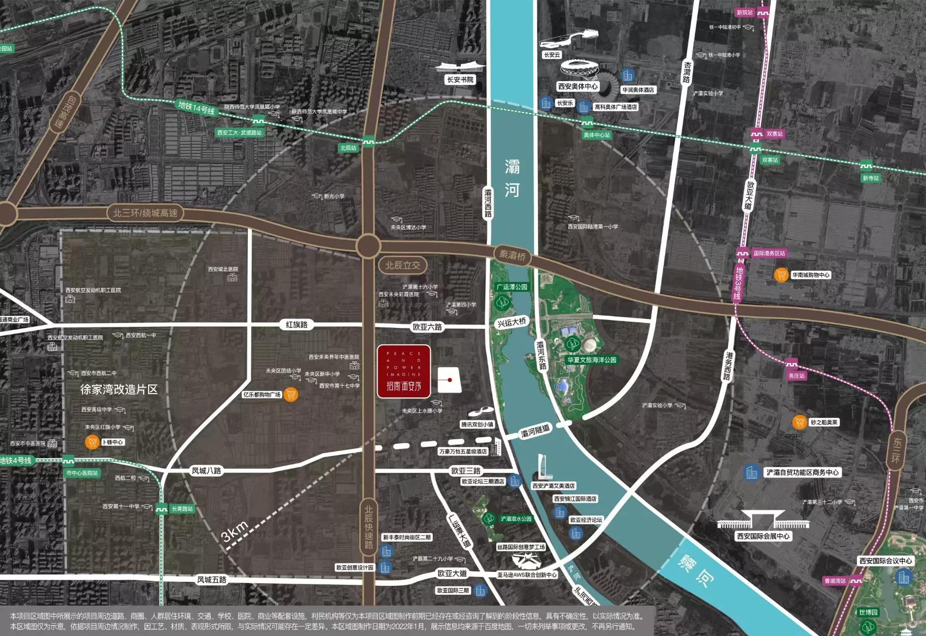 浐灞生态区2017年地王,西安浐灞生态区楼市