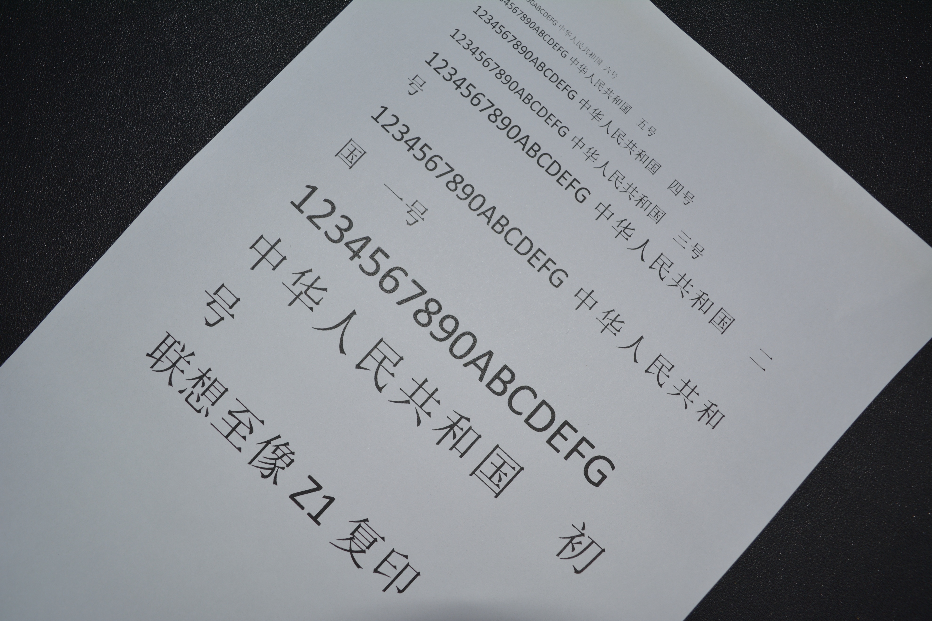 联想Z1打印机和华为,联想打印机M1520WPro怎么样