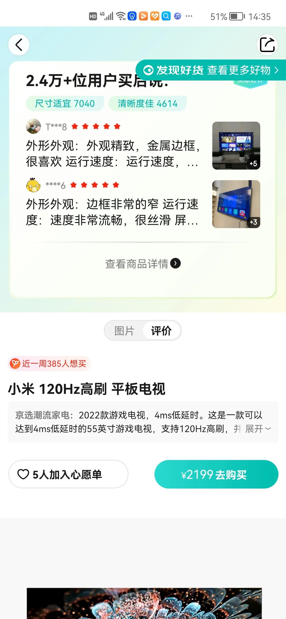 2022年买55英寸的电视哪个最好,推荐电视品牌2022排行榜前十名