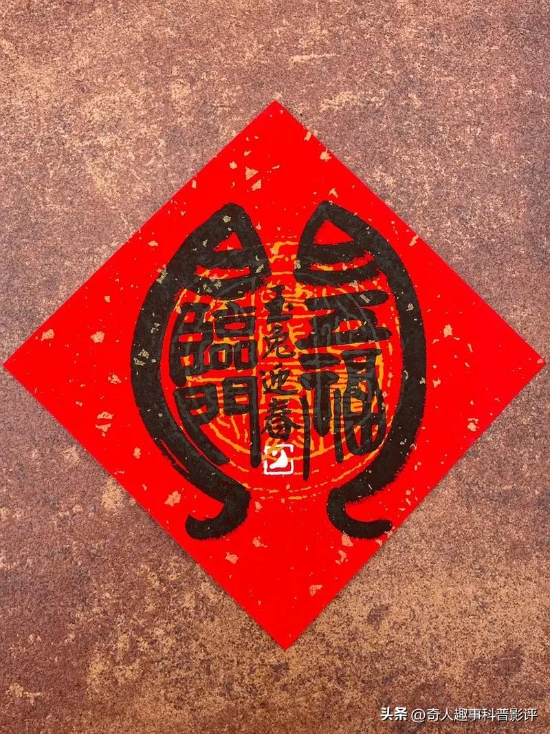 兔年春联五字大全带虎字,2023年兔年新年简单对联图片大全