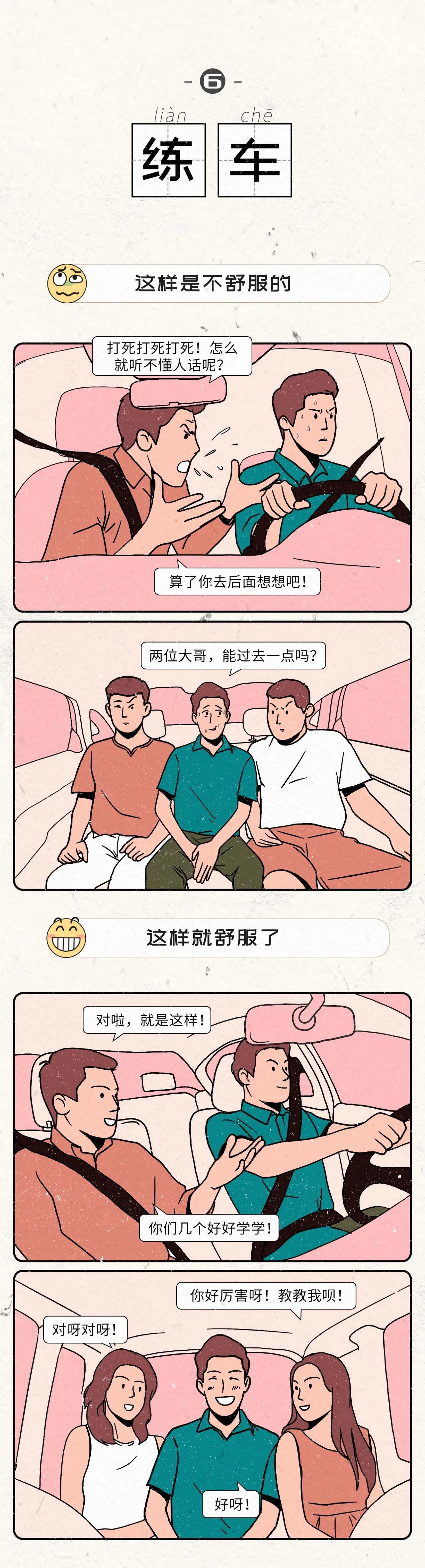 躺床上玩手机舒服姿势,睡觉让颈部舒服的姿势