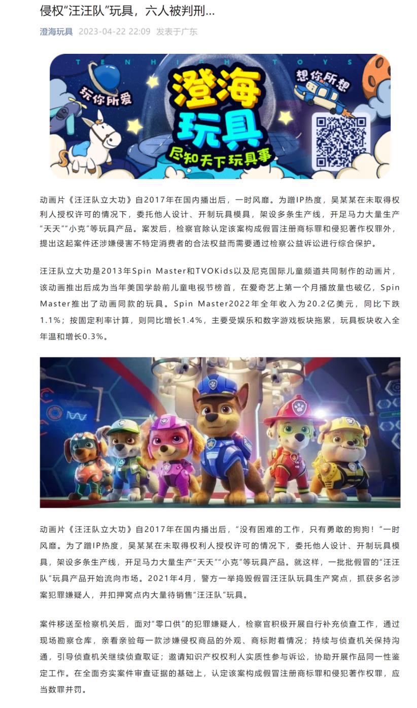 灌篮高手买周边什么性价比高,灌篮高手官方周边在哪买