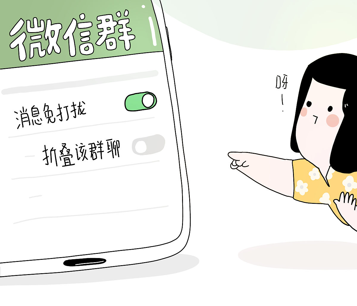 微信群里发了自己私密照怎么处理,微信群怎么禁止发不雅信息