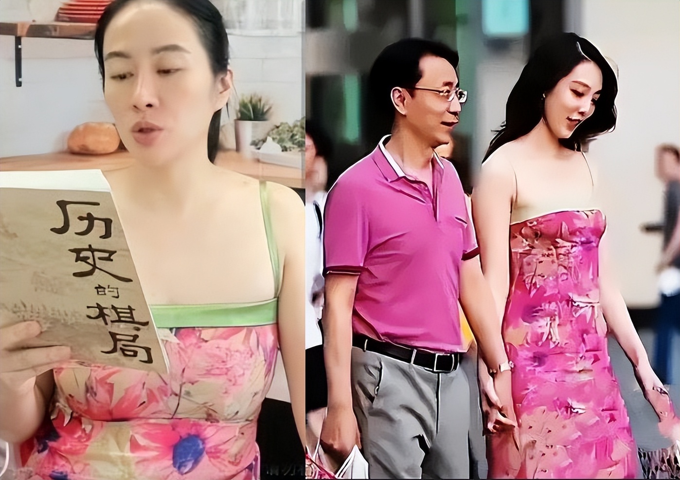 叶璇穿背心直播,叶璇直播穿背心