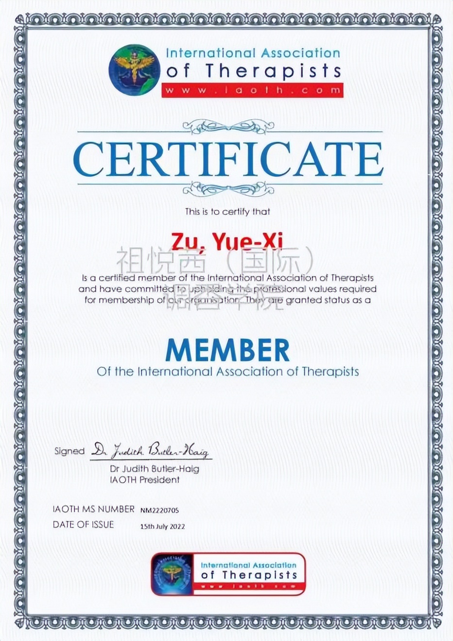 ZUYUEXI中国香氛设计师祖悦茜