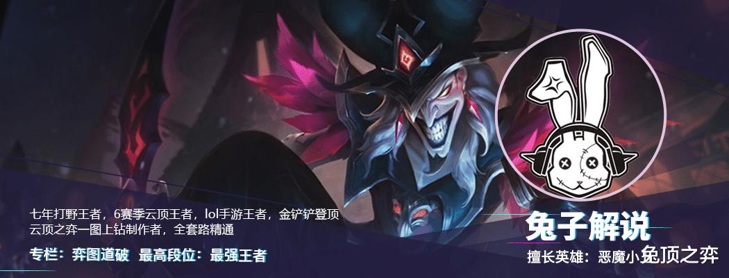 lol14.5版本vn最新出装,lol手游vn出装思路