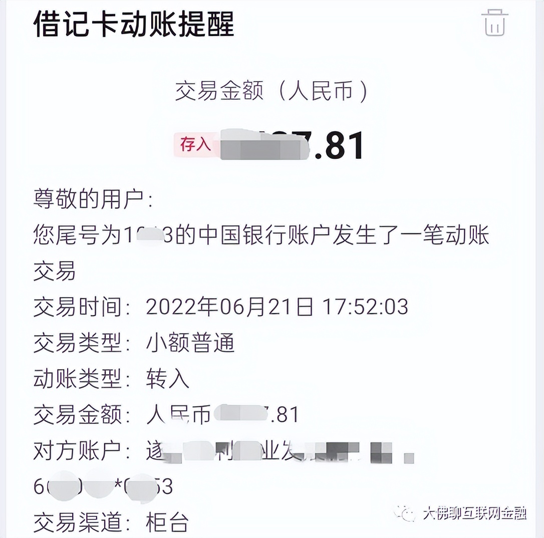 小丰收出镜,小丰收怎么火的