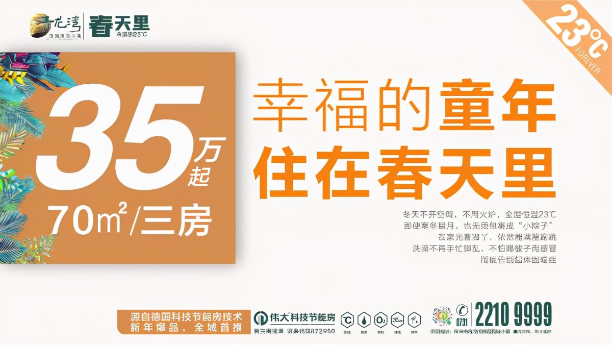 总价20万起新房选择,首付26万左右就可以安家的小房子