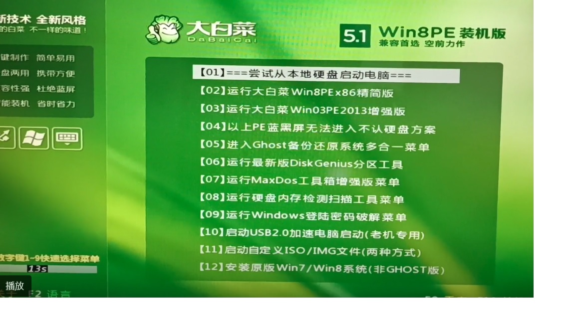 mhdd硬盘专业检测修复软件教程,mhdd自动修复硬盘完成后怎么操作