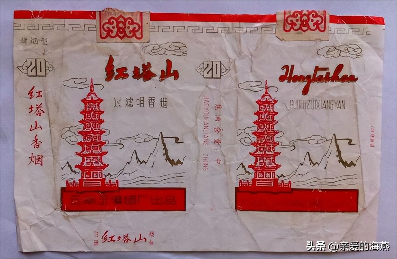 中国绝版老烟图片大全,老牌香烟见过一种就说明你老了