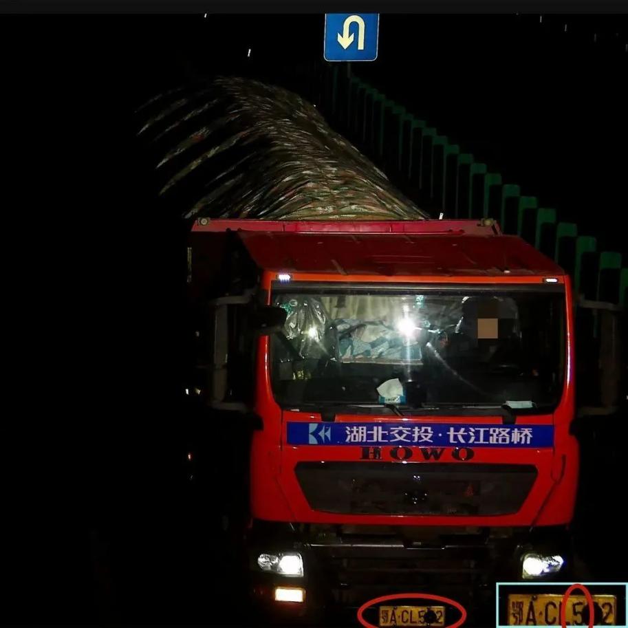 “百变”号牌?拘留、罚款加记分!