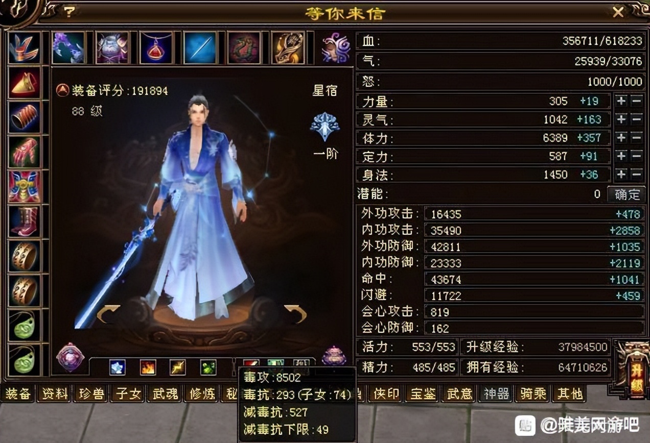 天龙：天命老玩家白嫖5年面板变化，成果喜人！等级越低越好玩？