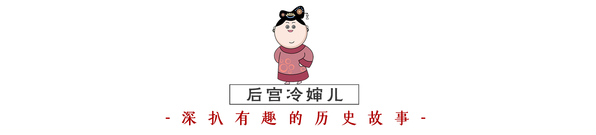 朱高炽的皇后张氏管理后宫,朱高炽的张皇后