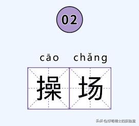 学校为什么老是男女宿舍换着住,为什么学校女寝要给男生住