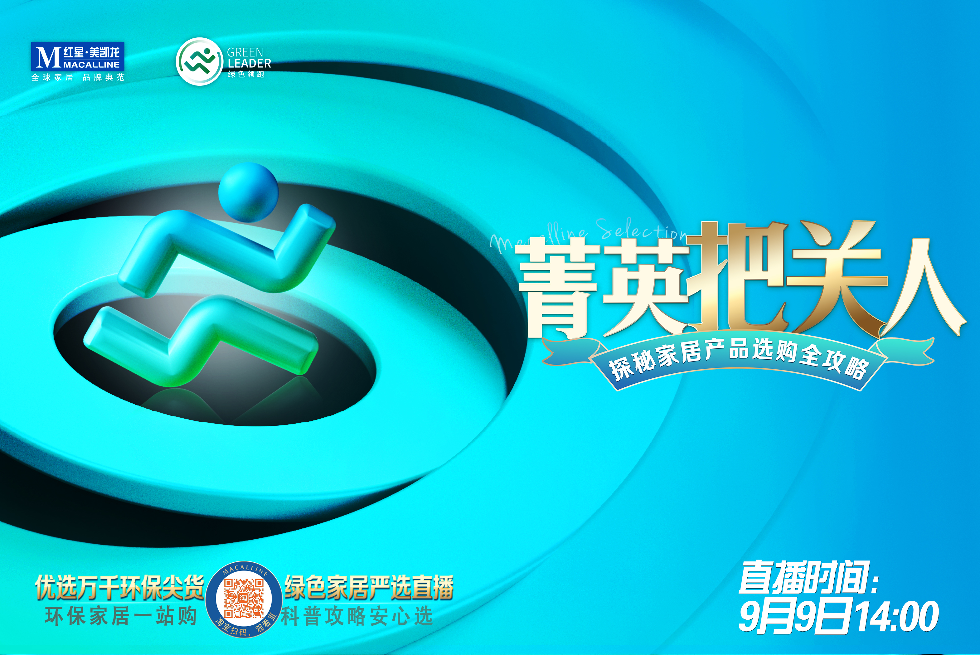 唐山路北红星美凯龙,红星美凯龙家居广场唐山