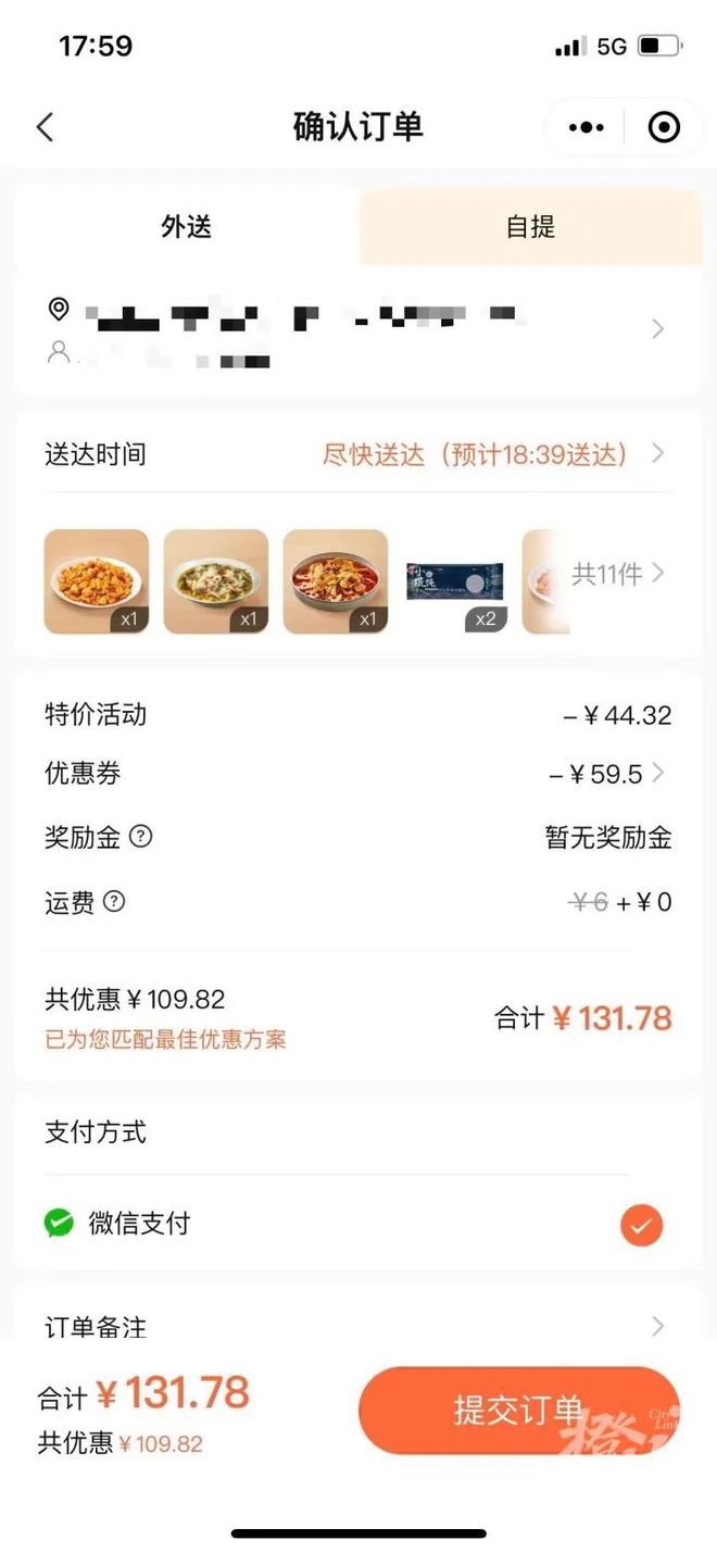 味知香预制菜加盟多少钱,预制菜投资30万一月卖400