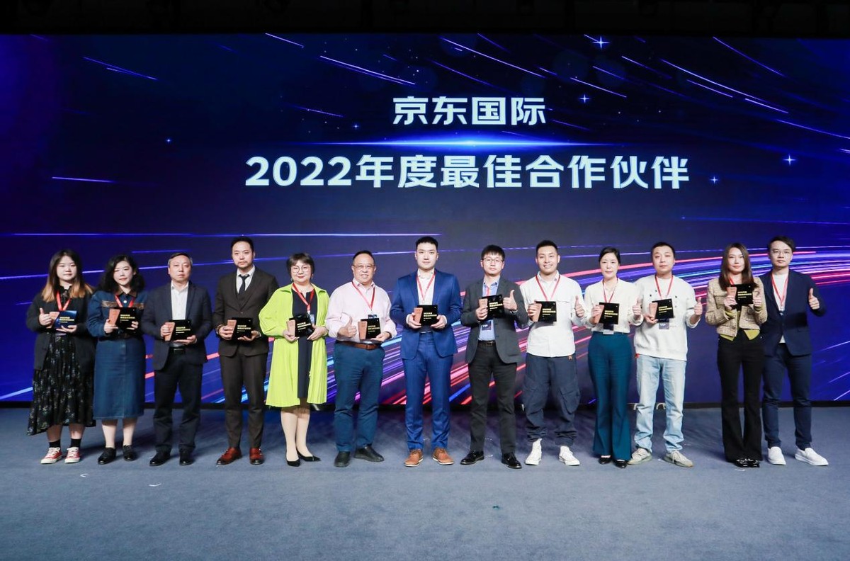 京东战略合作好物,京东全球好物节京东将首次实现