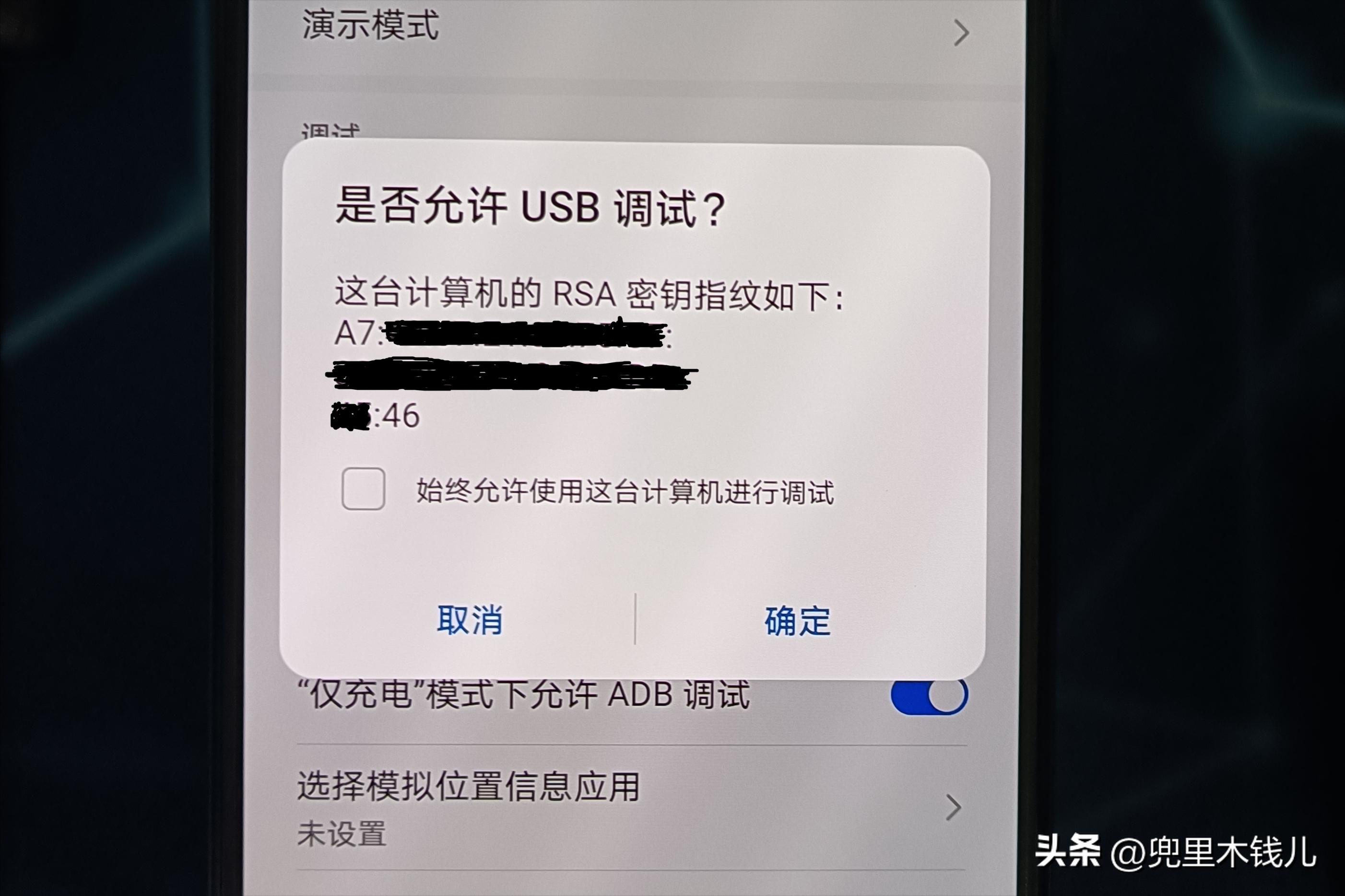 荣耀手机如何用adb禁用温控,怎么使用adb让华为手机不更新