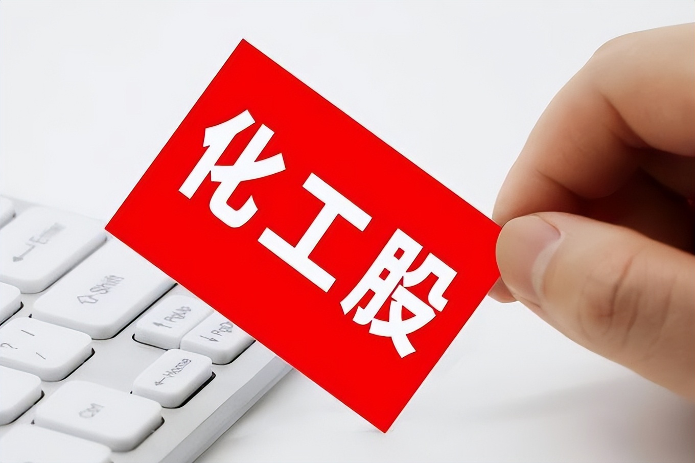 国内煤化工龙头中煤能源,煤化工三大龙头股