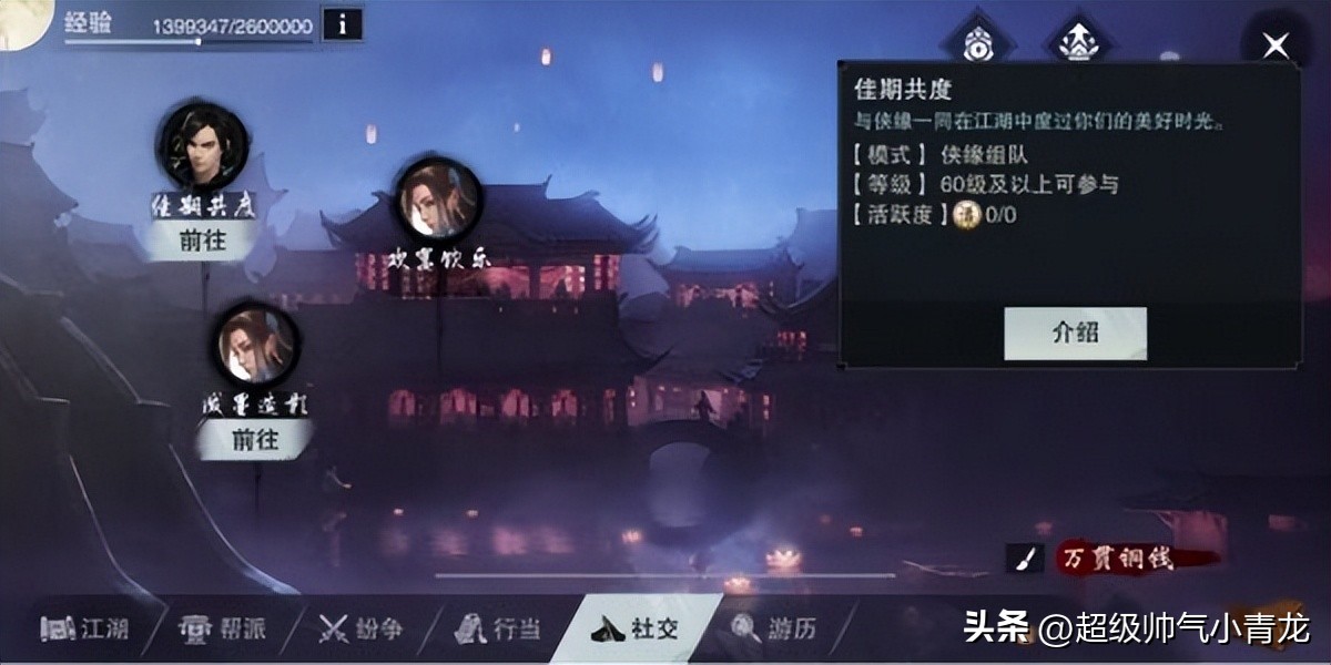 能赚钱搬砖的手机游戏前三名,手游搬砖排行榜2023前十名