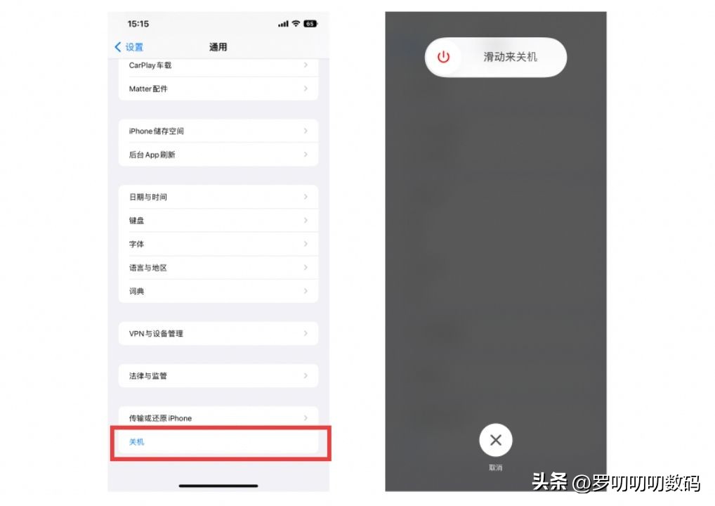 如何强行关机iphone14,iphone手机强制关机了怎么开机
