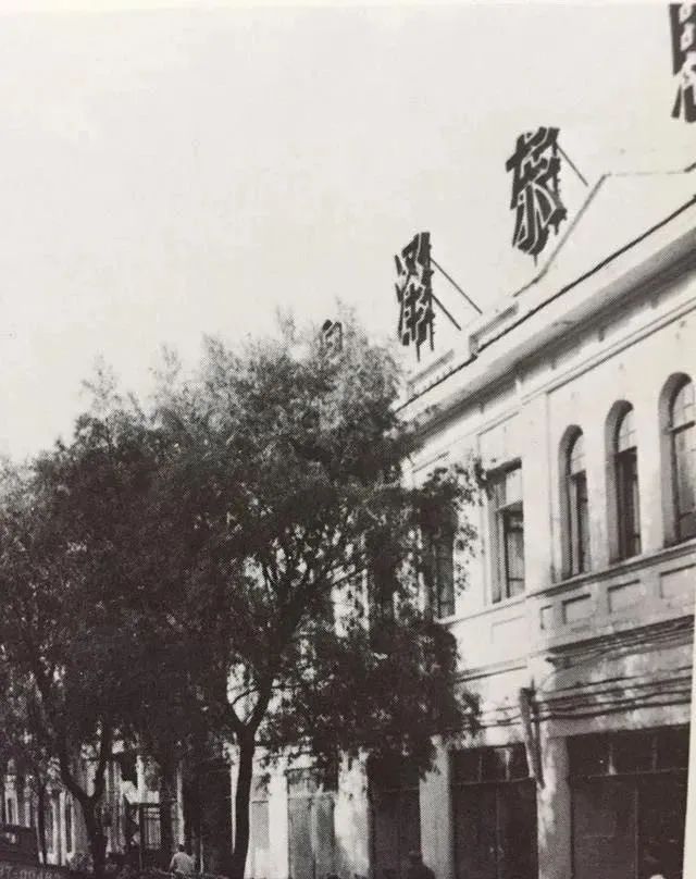 哈尔滨消失的老字号糕点,哈尔滨消失的俄罗斯老店