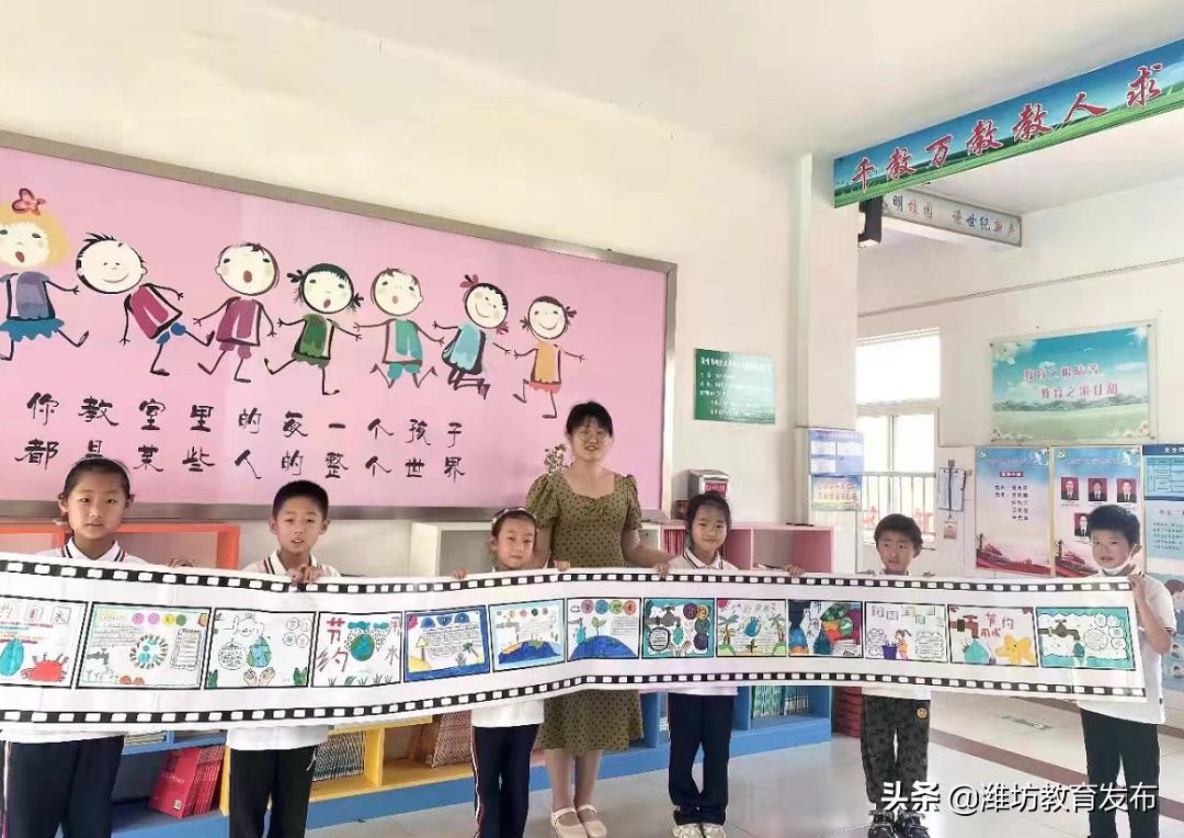 潍坊校园新闻联播,周播报