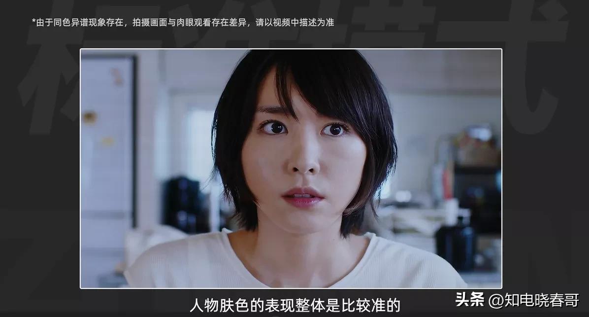 redmixpro65寸电视,redmipro电视评测