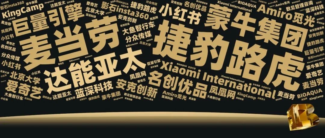 if品创全球品牌节,2017第二届全球品牌大会