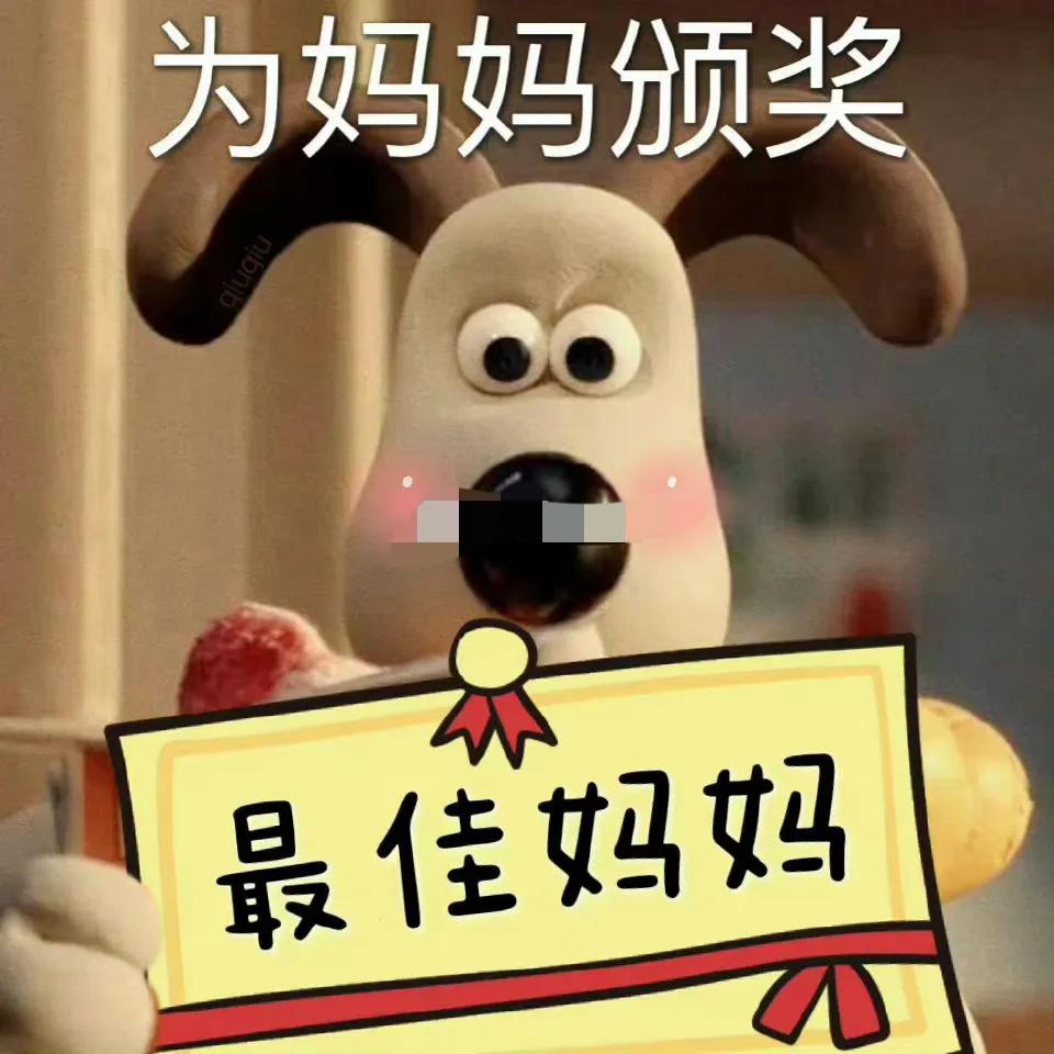 母亲节｜这十个故事总有一个打动你