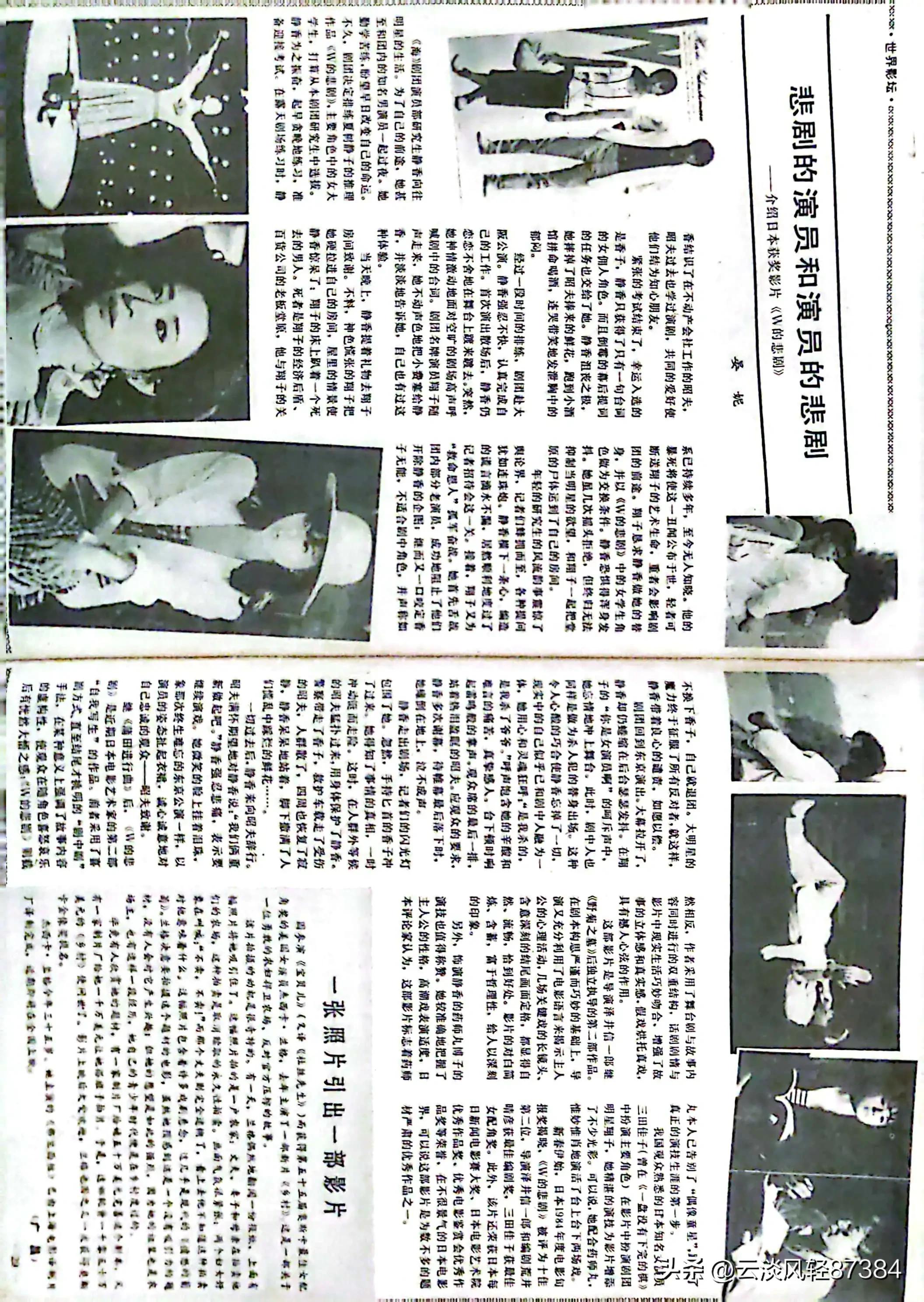 大众电影百花奖,大众电影