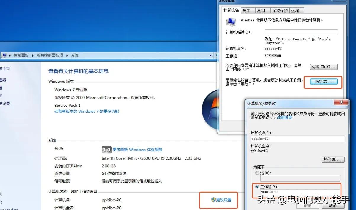 打印机共享无密码设置保存不了,启用文件和打印机共享保存不了