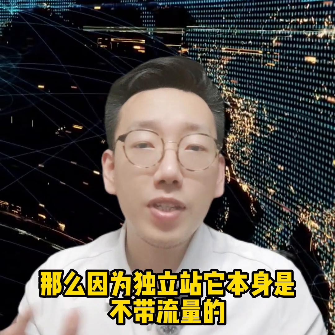 零基础入门手把手教你做跨境电商,入门跨境电商4点需要快速了解