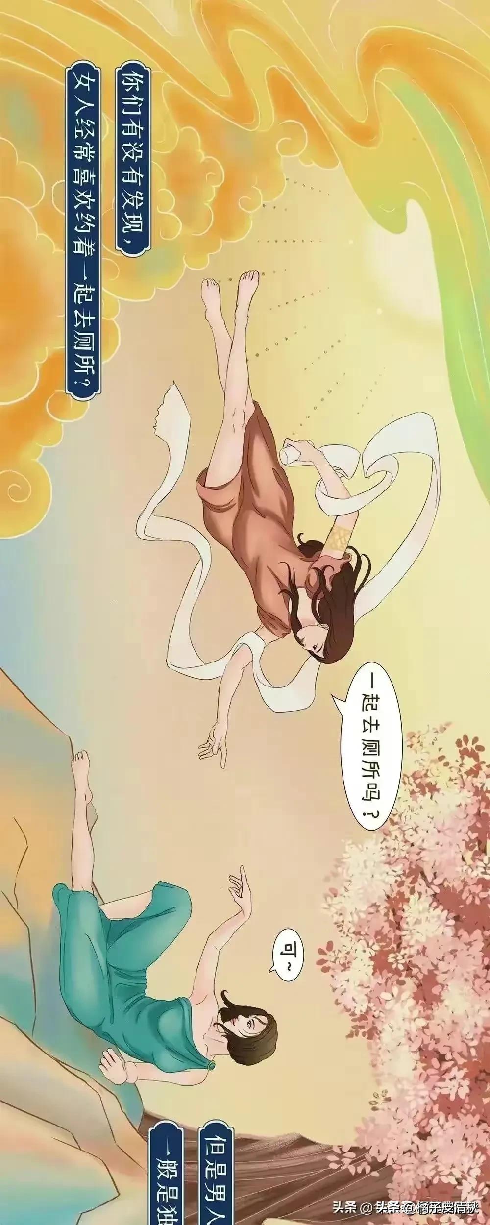 女人们为什么总是喜欢一起去上厕所？原因男人根本想象不到