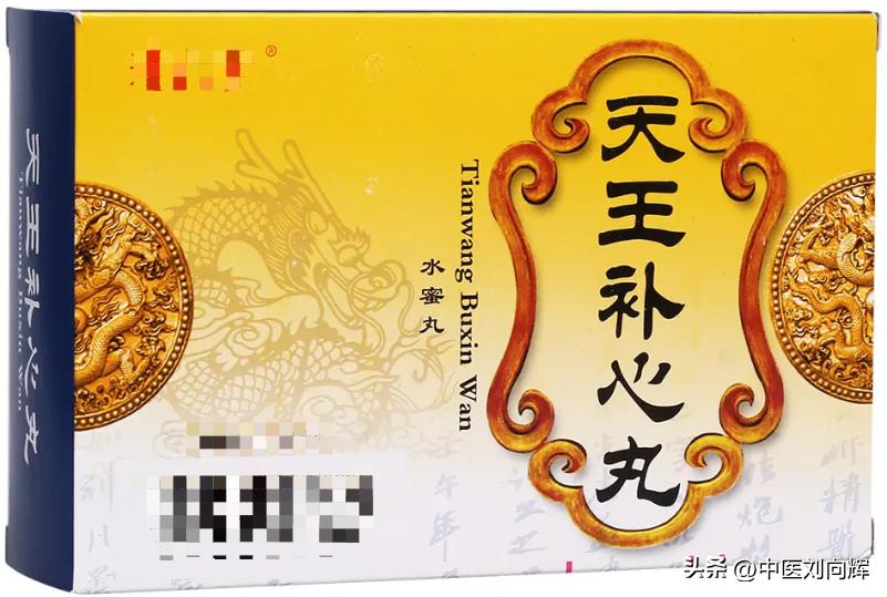 心血虚气血不足吃什么中成药,失眠多梦心慌手抖吃什么中药调理