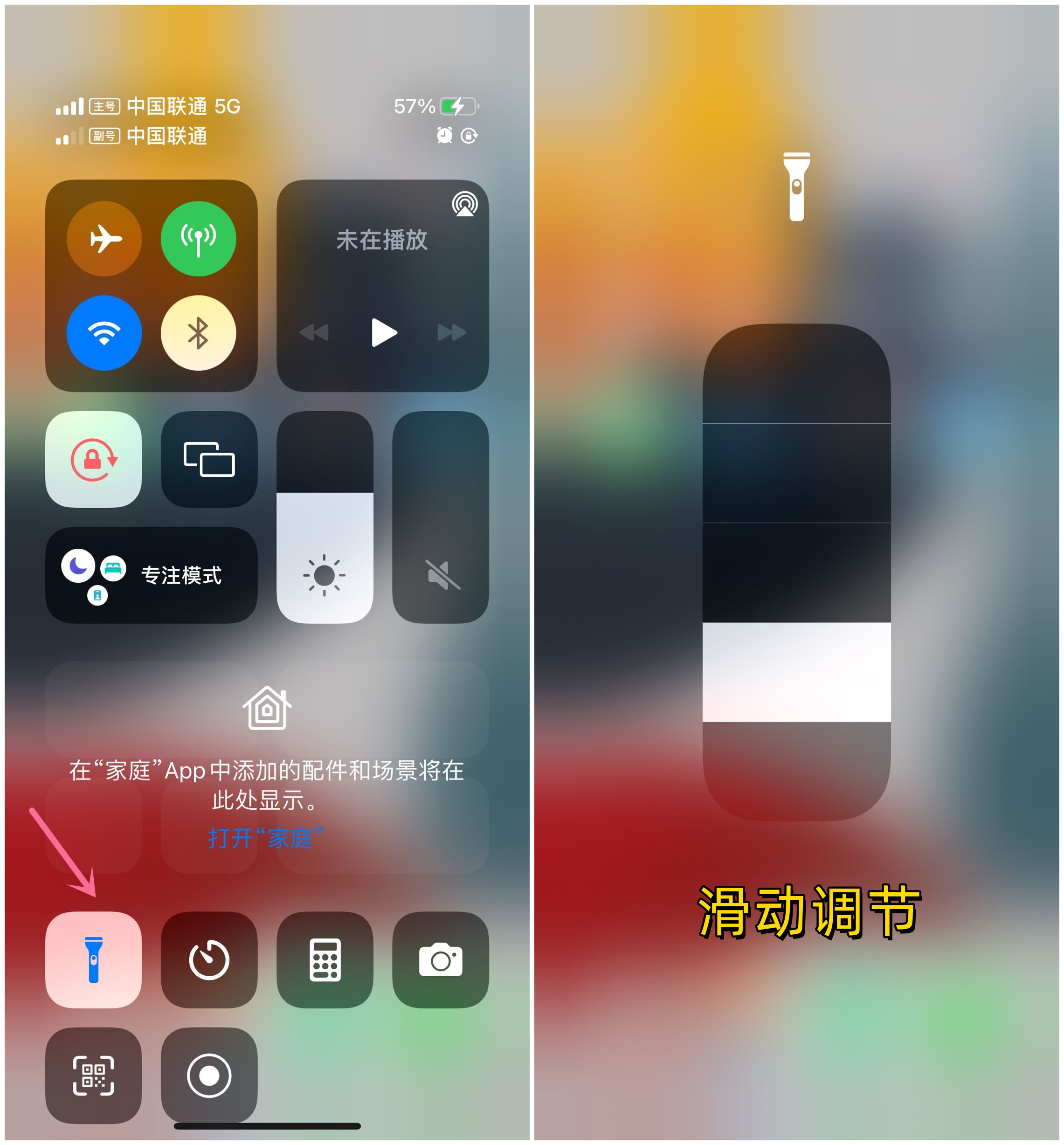 iphone这5个隐藏技巧太实用了速学,99%的人都不知道的iphone小技巧