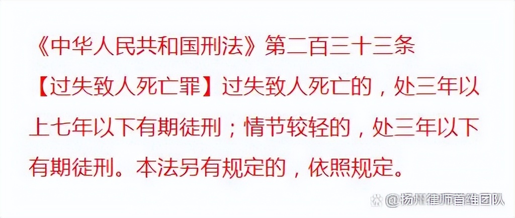 杭州保姆导致两岁儿童坠楼怎么判,杭州保姆导致两岁儿童坠楼在哪里