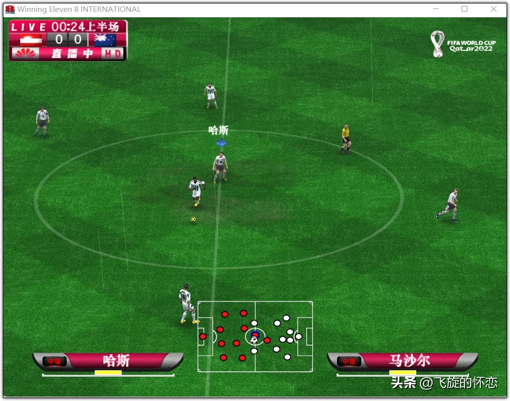 2024年实况足球新年礼物,实况足球新年礼物