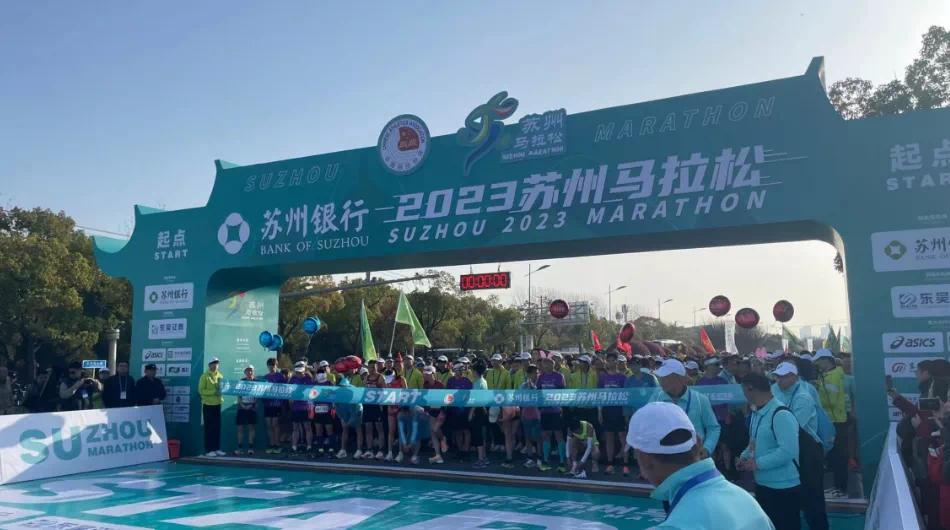 马拉松杭州破纪录,苏州马拉松成绩上传中国马拉松